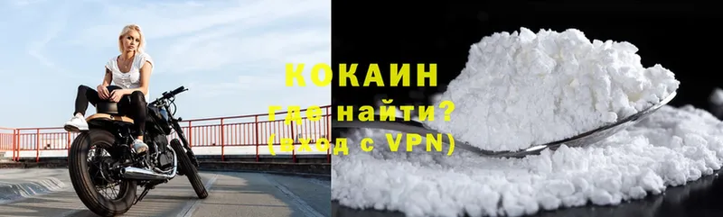 Кокаин VHQ Кедровый