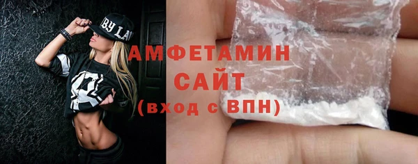 MDMA Premium VHQ Бугульма