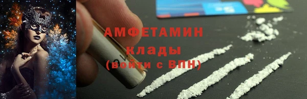 MDMA Premium VHQ Бугульма