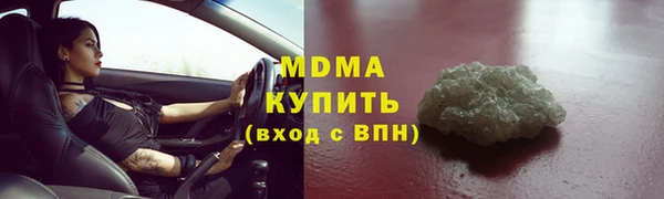 MDMA Premium VHQ Бугульма