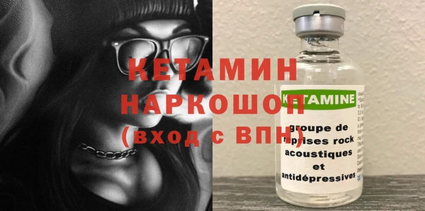 MDMA Premium VHQ Бугульма