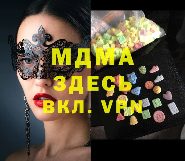 MDMA Premium VHQ Бугульма