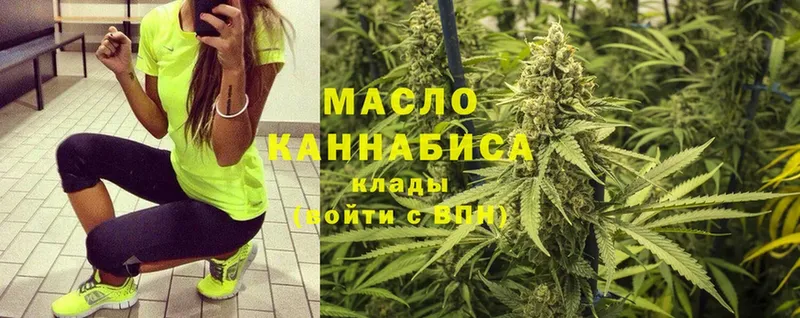 блэк спрут ONION  Кедровый  ТГК THC oil 